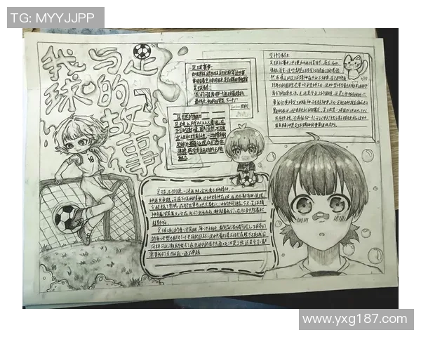 追逐足球明星的辉煌瞬间与成功背后的故事揭秘